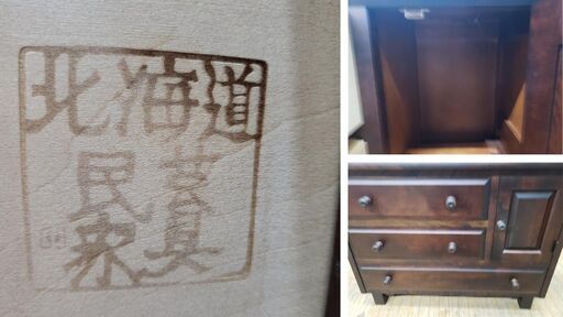 ｄ11　北海道民芸家具　ドレッサー