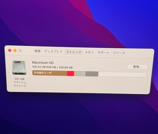 【美品・メモリ16GB】iMac 21.5インチ Retina 4K 2017