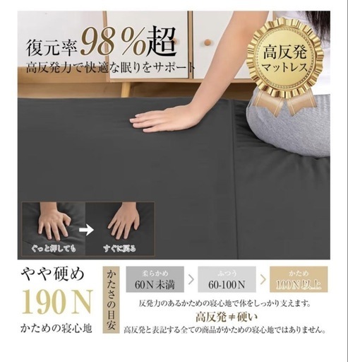 マットレス シングル 三つ折り 高反発 極厚　10cm 消臭炭加工