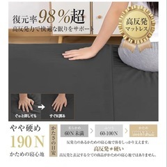 マットレス シングル 三つ折り 高反発 極厚　10cm 消臭炭加工の画像