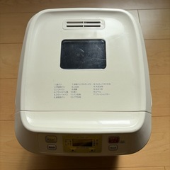 【限定価格】sirocaホームベーカリーの画像