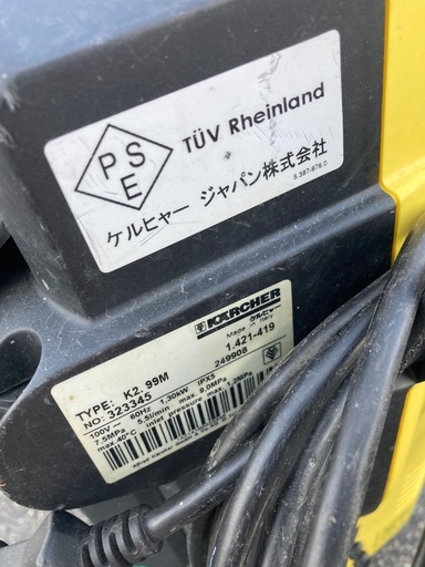 ケルヒャーk2.99