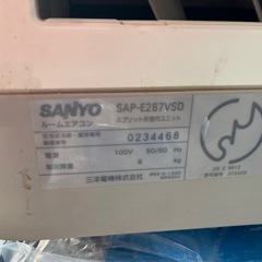 SANYO エアコン SAP-E287VSD 室内機、室外機セットの画像