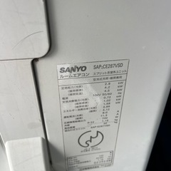SANYO エアコン SAP-E287VSD 室内機、室外機セットの画像