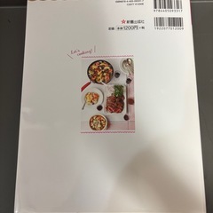 料理本の画像