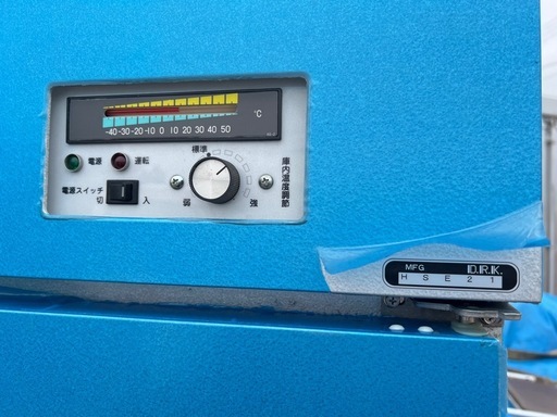 玄米保冷庫 玄米低温貯蔵庫 ISEKI E21 HSE21 30kg袋 21袋入り