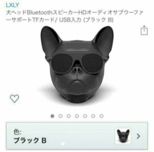 Bluetooth スピーカー ブルドッグ