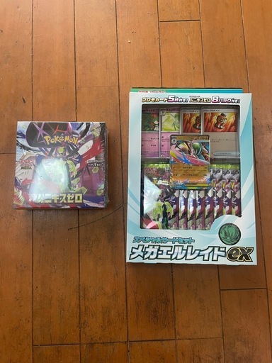 ムニキスゼロ　メガエルレイド　初版