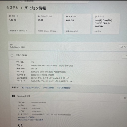 【自作PC】RTX3060 core i7搭載 メモリ64GB ストレージ2T