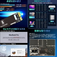 Mac専用 SSD 1TB の画像