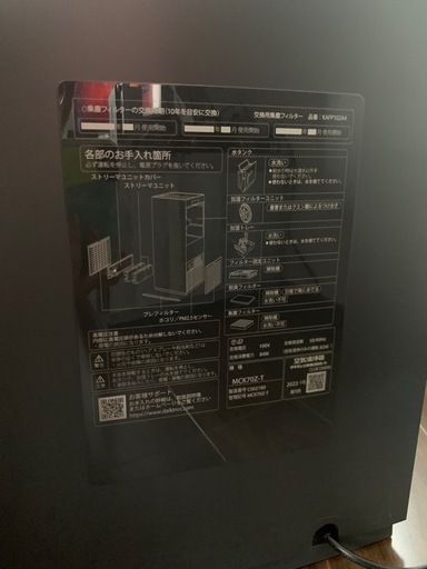 【Daikin】ダイキン/ストリーマ/加湿空気清浄機/ACK70Z-T