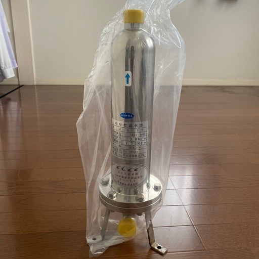 エルセS1活水器