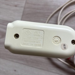 取引終了の画像