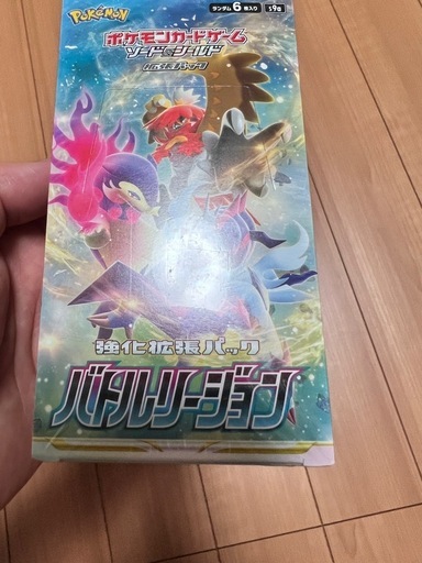 ポケモンカード　バトルリージョンボックス未開封