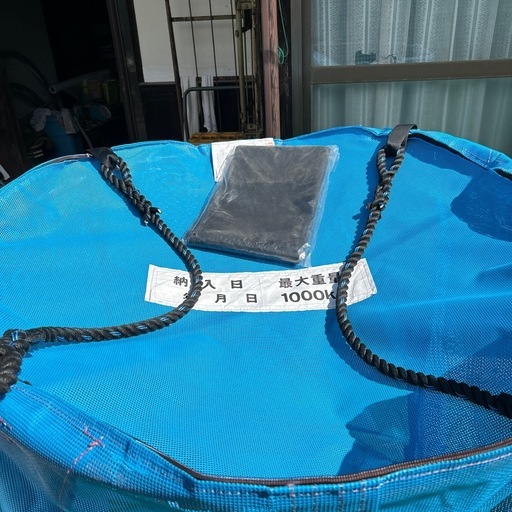 未使用品　
田中産業　スタンドバックスター1700L