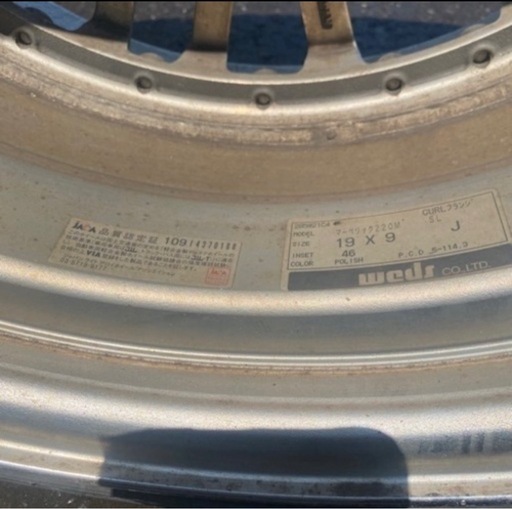 希望額あれば！マーベリック 220M 19inch