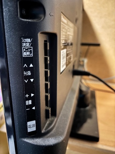 パナソニック TH-24C305 24型　液晶テレビ