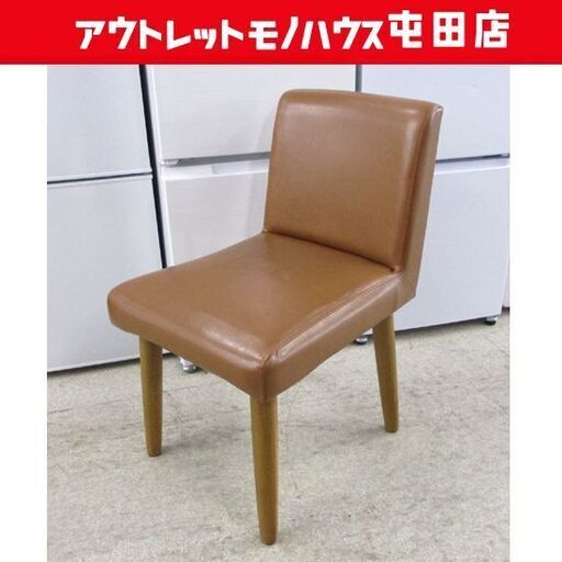 CRASH GATE モコチェア EasyLife イージーライフ ブラウン 鋲 椅子 1脚 クラッシュゲート 札幌市北区屯田