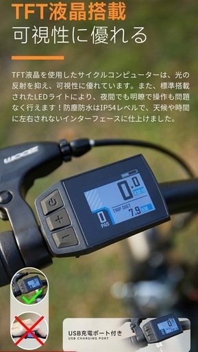 自転車 AiDDE 16-inch A2