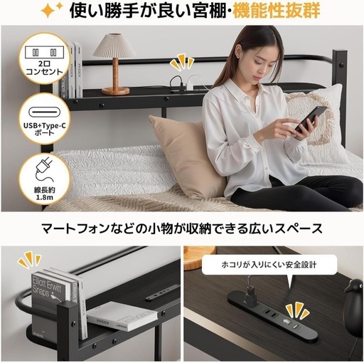 【新品未開封】シングルベッド　フレーム