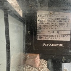 水槽　の画像