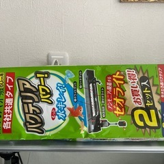 水槽　の画像