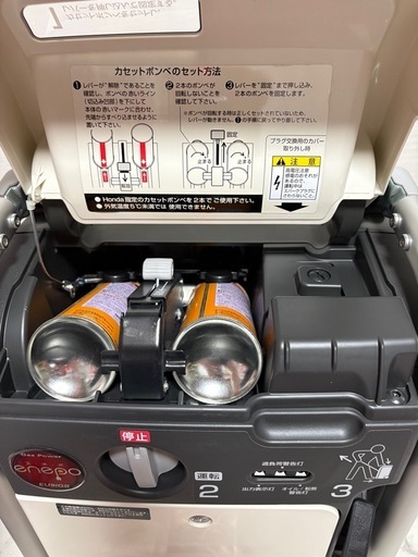 HONDA 発電機 小型 家庭用 ホンダ インバーター カセットガス EU9IGB enepo