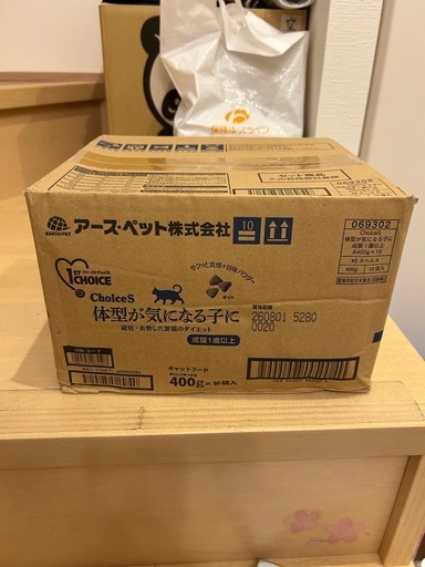 1st choice Choice S 体型が気になる子に　猫用　計4kg