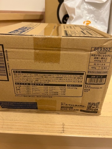 1st choice Choice S 体型が気になる子に　猫用　計4kg