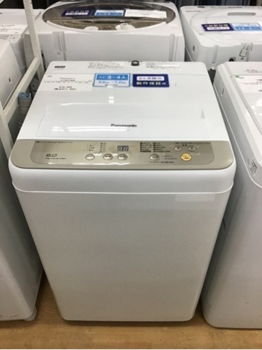 【トレファク神戸新長田店 買取/販売】取りに来られる方限定！Panasonic2017年製の洗濯機のご紹介です！