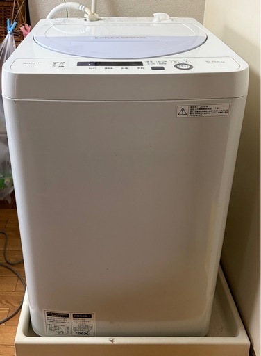 シャープ全自動洗濯機5.5kg