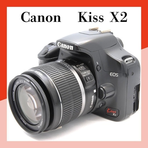 【動作品】Canon kiss x2 一眼レフ