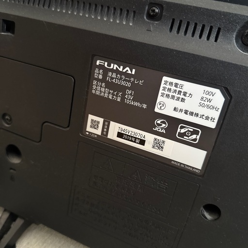 ４３型2019年製　テレビ
