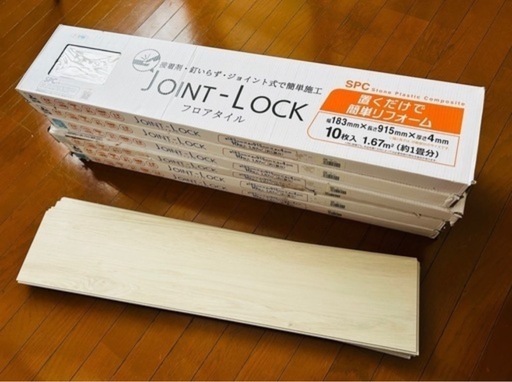 アサヒペン　JOINTLOCKフロアタイル