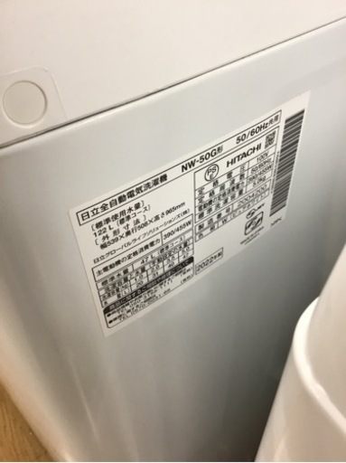 【トレファク神戸新長田店 買取/販売】取りに来られる方限定！HITACHI2022年製の洗濯機のご紹介です！