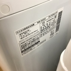 トレファク神戸新長田店 買取/販売】取りに来られる方限定 
