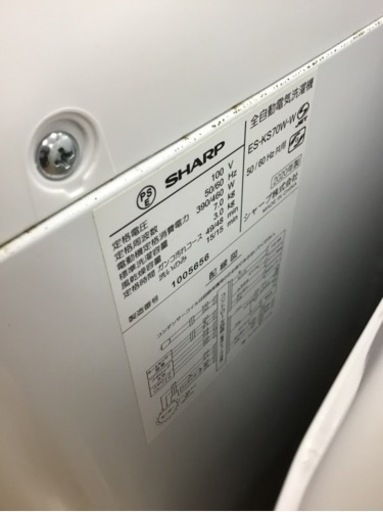 【トレファク神戸新長田店 買取/販売】取りに来られる方限定！SHARP2020年製の洗濯機のご紹介です！