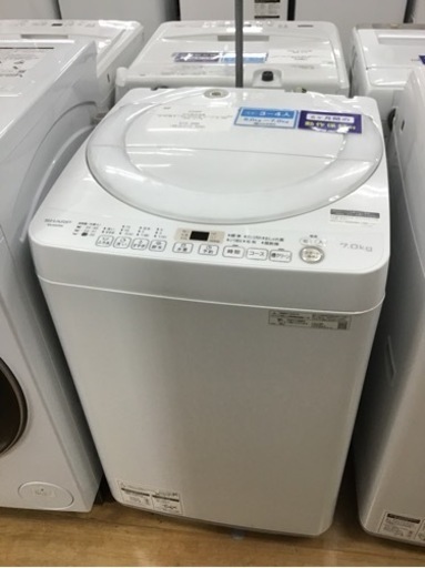 【トレファク神戸新長田店 買取/販売】取りに来られる方限定！SHARP2020年製の洗濯機のご紹介です！