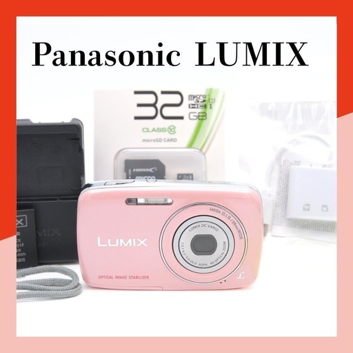 【動作品】デジカメ　LUMIX