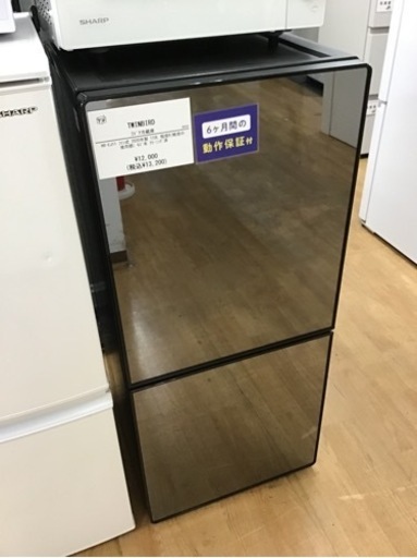 【トレファク神戸新長田店 買取/販売】取りに来られる方限定！TWINBIRDの2ドア冷蔵庫2020年製のご紹介です！