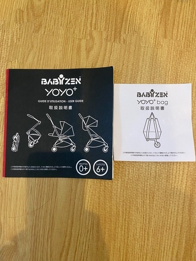 YOYO＋ ベビーカー・専用バッグ付き