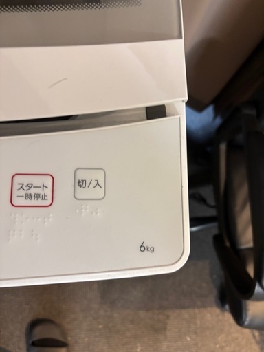 洗濯機6kg2023年製ニトリ