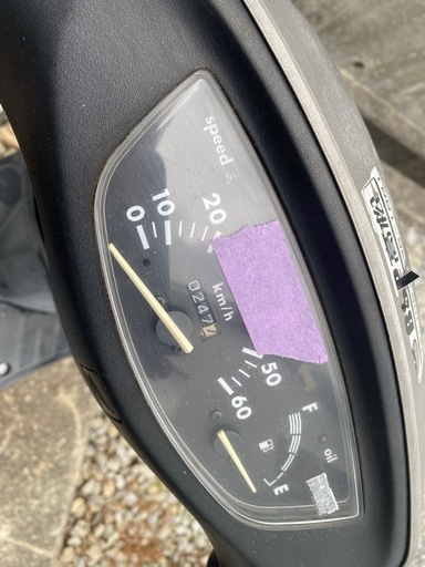 ホンダ　ライブディオ