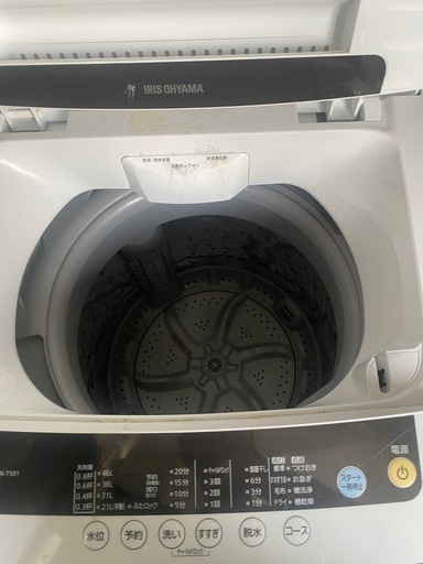 大容量洗濯機