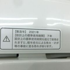 5.0kg 洗濯機 無印良品 2021年製 MJ-W50A 5kg アクア 札幌市 西野店 