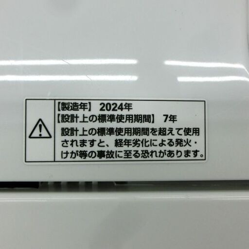 洗濯機 6.0kg ヤマダ電機 RORO 2024年製 YWM-T60L 6kg 札幌市 西野店