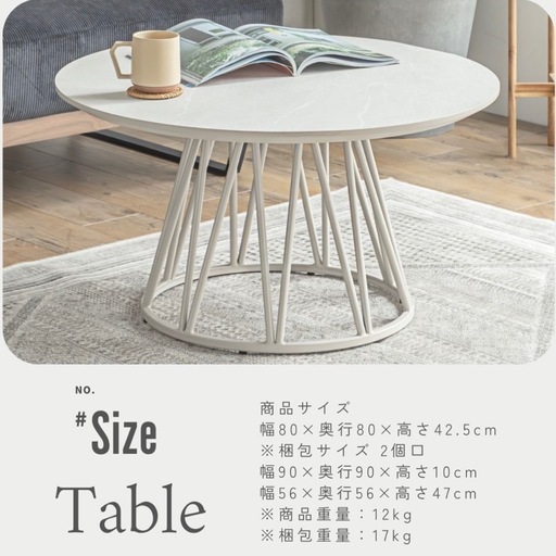 先着順❗️リビングセンターテーブル　