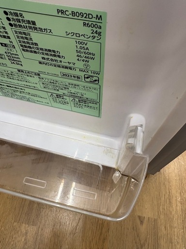 【ドリーム川西店御来店限定】☆ジモティー見たよ♪割引☆ アイリスオーヤマ TRC-B092D-M 87L 2023 動作確認/クリーニング済み 【99560000062202】