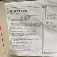 ポケットコイルのベットマット（新品）の画像