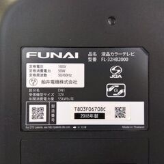 液晶テレビ 32型 フナイ 2018年製 録画可能128GBメモリ付き HDD不要 